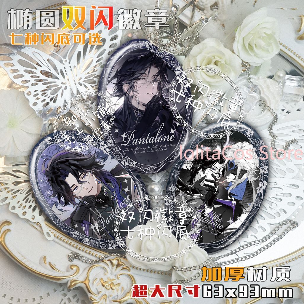Event Supplies - Genshin Impact Il Dottore Pantalone Regrator